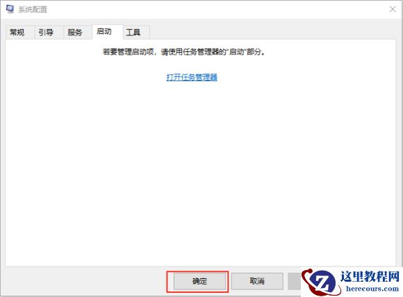 Win10系统玩不了地平线4怎么回事？Win10不能玩地平线4解决方法