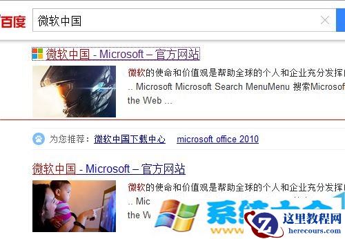 win10升级出错 提示错误代码0x8024001e的解决办法