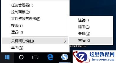 Win10 21H1系统开始菜单没反应怎么解决？