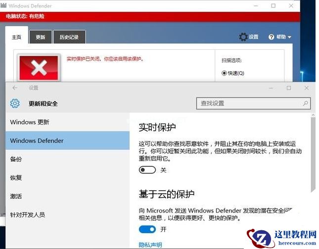 Win10升级后必须要做的基本设置有哪些？