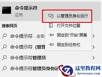 Win10更新提示安装错误0x8007371b怎么解决？