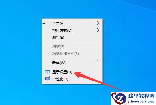 Win10如何退出桌面磁贴功能？Win10退出桌面磁贴功能的方法
