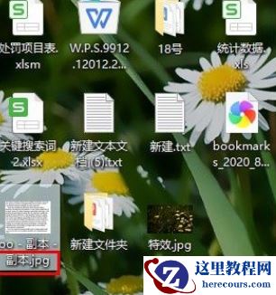 Win10系统怎么让文件显示后缀名？Win10系统文件显示后缀名的方法