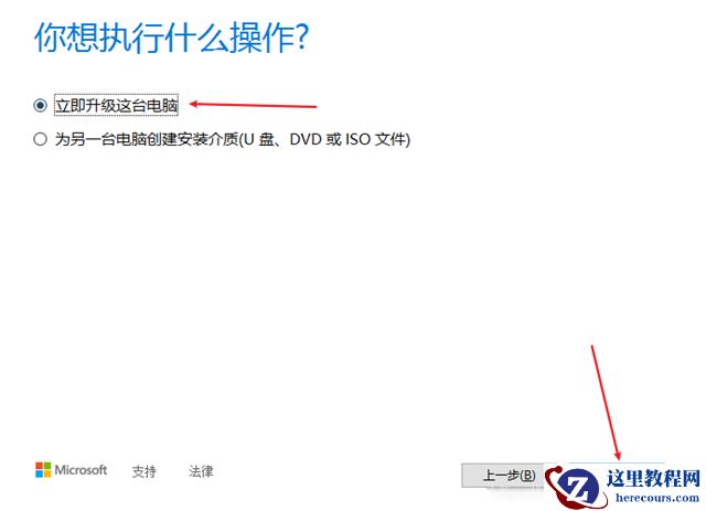 Win10无法连接到更新服务我们将稍后再试怎么办？