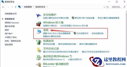 Win10系统不会查看自己的电脑配置怎么办？Win10系统查看配置教程