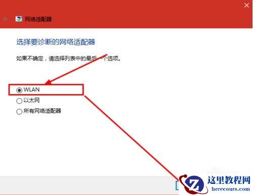 Win10搜索不到到Wifi怎么办？Win10搜索不到到Wifi的解决办法
