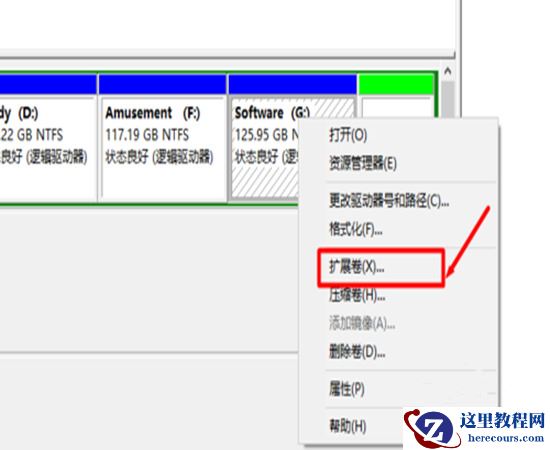 Win10专业版电脑系统怎么给c盘扩容？Win10系统盘扩容方法教程
