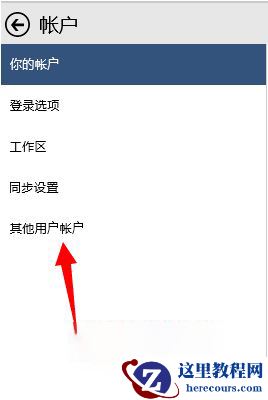 Win10如何调节任务栏预览窗口大小？任务栏预览窗口调节方法