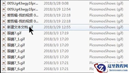 Win10如何批量修改文件后缀名？Win10批量修改文件后缀名的方法