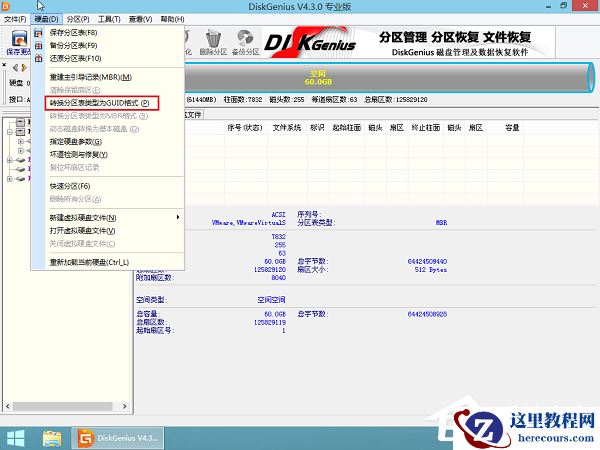 GPT格式的电脑怎么安装Win10的GHOST?