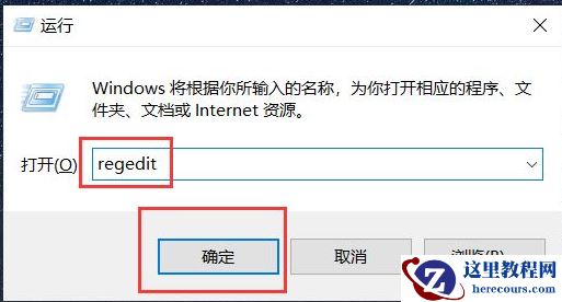 Win10广告拦截怎么设置?Windows10电脑拦截广告设置方法