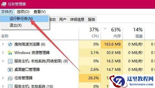 Win10玩游戏退回桌面怎么办？Win10玩游戏退回桌面的解决方法