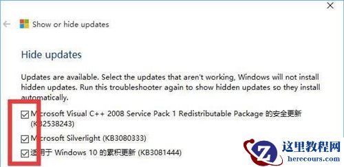 Win10没有关机选项怎么办?Win10没有关机选项的解决方法