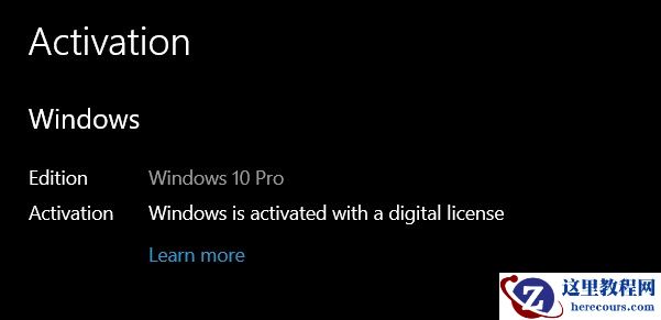 怎么把Win10许可证转移到新的计算机上？