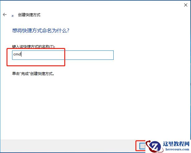 Win10系统怎么直接提高命令提示符为管理员权限?