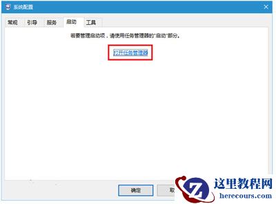 Win10专业版飞行模式关不掉怎么办？