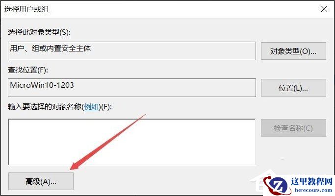 Win10系统文件夹无法访问拒绝访问怎么办？