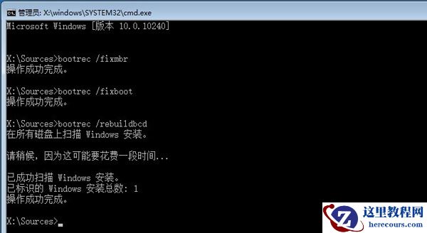 Win10蓝屏winload.efi 0xc000000f如何修复？