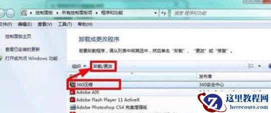 Win10睡眠模式怎么保持下载？