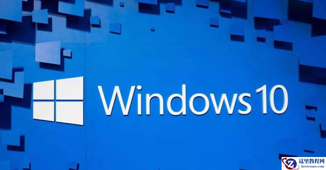 熟知win10更新内容：Win10 1809有什么变化