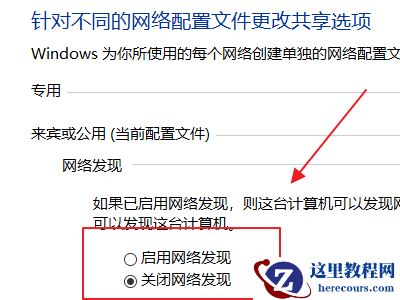 Win10以太网未识别网络怎么办？