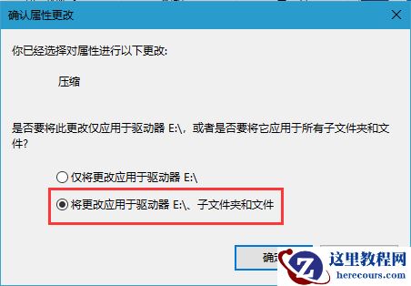 Win10电脑如怎么用自带的压缩工具来节约空间？