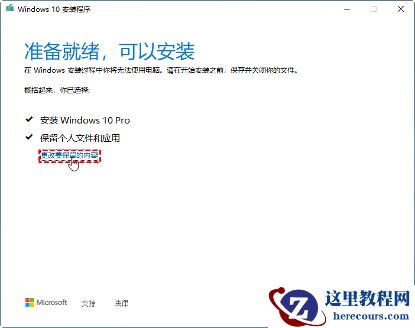 怎么使用命令提示符重装Win10系统？使用命令提示符重装Win10系统的方法