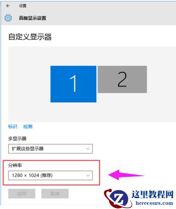 Win10怎么设置待机锁屏