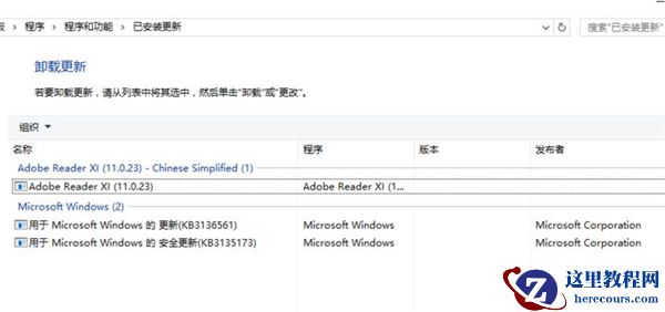 Win10怎么安装回原来的IE浏览器？