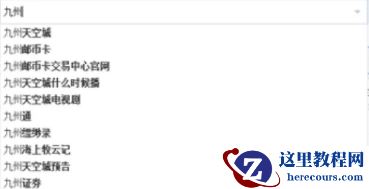 Win10电脑键盘打不出字怎么办？