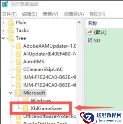 Win10提示你的设备中缺少重要的安全和质量修复的解决方法