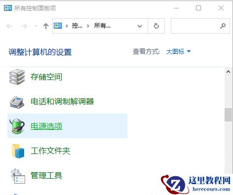 Win10睡眠模式怎么保持下载？