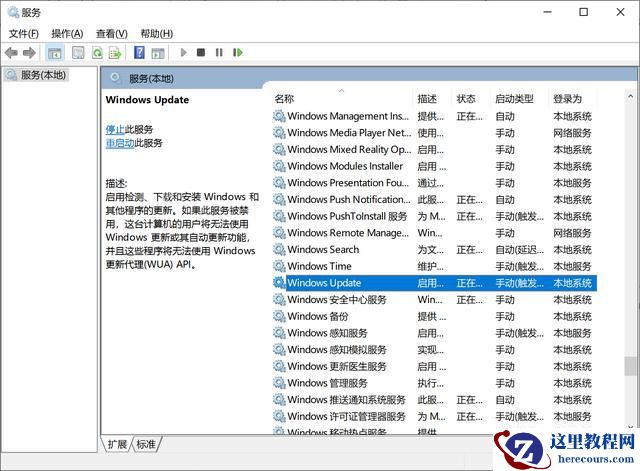 Win10总是更新失败怎么办？不同错误代码，一个小招快速解决！
