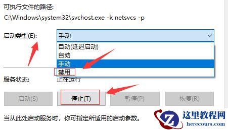 Win10更新卡住不动怎么办？Win10更新卡住不动图文解决教程