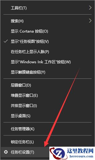 Win10系统电脑如何退出磁贴桌面？Win10退出系统磁贴桌面的方法