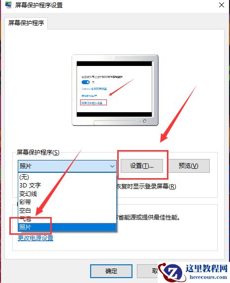 Win10如何自动播放图片？Win10自动播放图片的方法