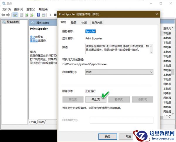 Win10随机打印空白页该怎么办？