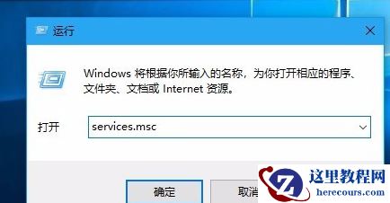 Win10更新安装失败怎么办？Windows10更新安装失败的解决方法