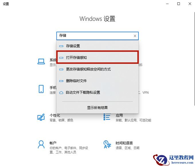 Win10怎样清理电脑c盘无用的东西？不影响系统彻底清理c盘