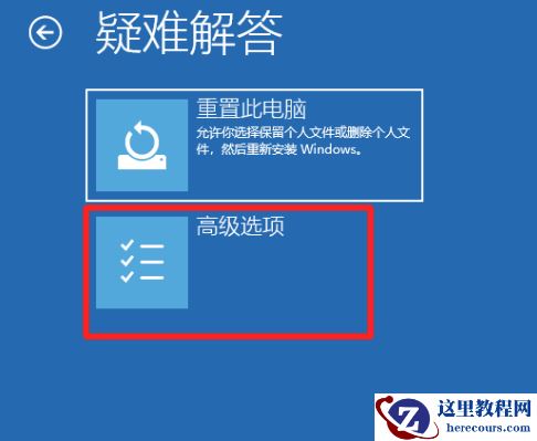 Win10电脑安全模式下可以重装电脑系统吗？