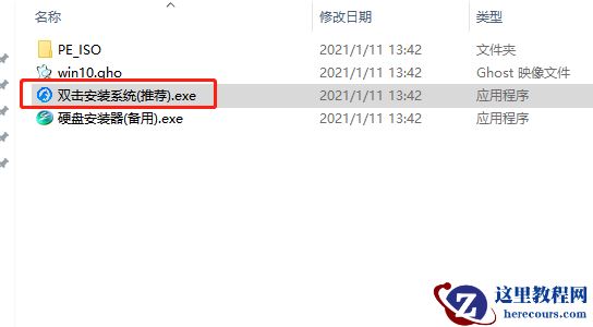 Win10专业版更新错误导致蓝屏死机和循环重启怎么办？