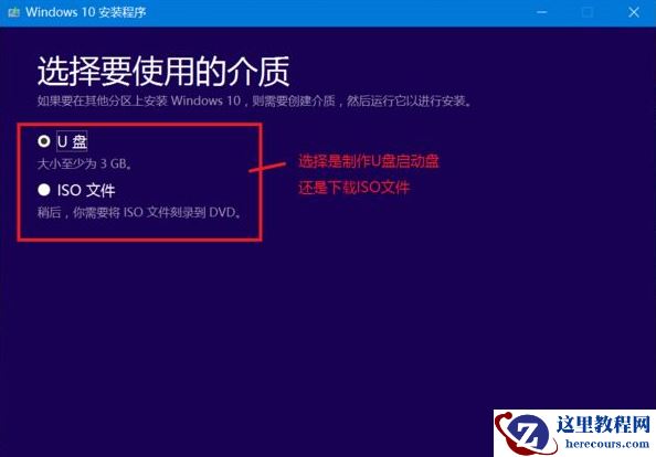 Win10更新失败错误代码0x800f081f怎么解决?