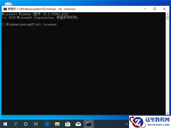 Win10不会一键还原系统怎么办？命令提示符一键还原Win10的详细教程