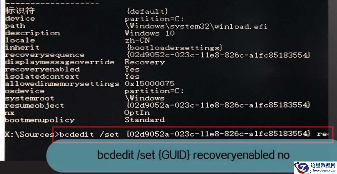 Win10专业版系统自动修复失败无限循环怎么办?