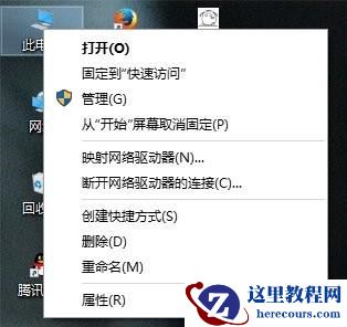 Win10游戏无法切换到桌面怎么办？Win10游戏无法切换到桌面的解决方法