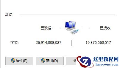 Win10应用商店打不开，提示错误代码0x80131500该如何解决？