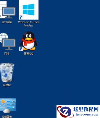 Win10系统如何修改桌面图标大小？
