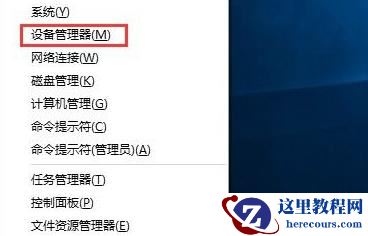 Win10 u盘驱动异常怎么办？Win10 u盘驱动异常解决方法
