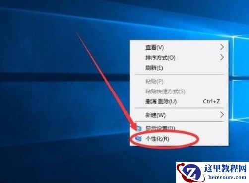 Win10系统怎么开启清空回收站提示音？Win10系统开启清空回收站提示音的方法