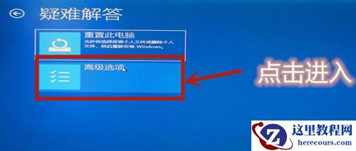 Win10怎么开启VT虚拟化？Win10开启VT虚拟化的方法